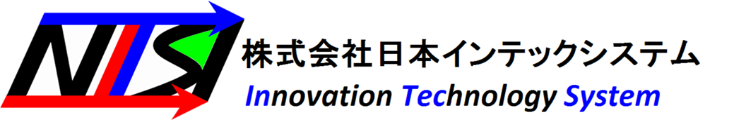 福岡ソフトウェア開発企業：株式会社日本インテックシステム